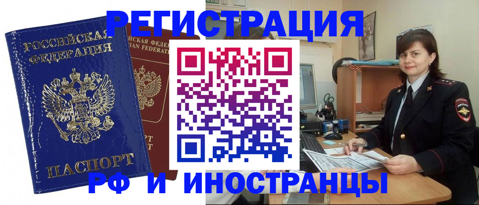 регистрация для школы в Мценске